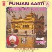 Punjabi Aarti