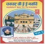 Harhut Bhi Tu Tu Kreh