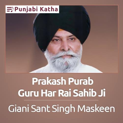 Katha - Prakash Purab Guru Har Rai Sahib