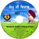 Japji sahib Katha - 01