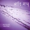 Ad Such - Instrumental