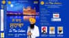 Ja Tu Mere Vall By Bhai Harwinder Singh Ladha Ji