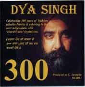 Aagea Bheyi Akaal Ki