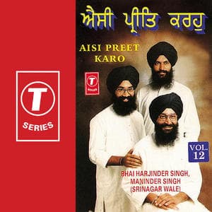 Aisi Preet Karo
