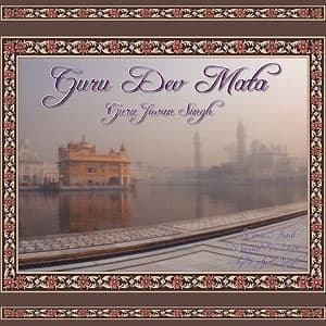 Guru Mata Guru Dev Pita