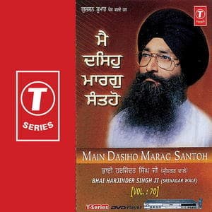 Main Dasyoh Marg Santoh