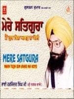 Mere Satgura