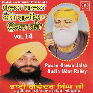 Aiaso Heera Nirmal Naam