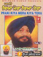 Prani Kiya Mera Kiya Tera