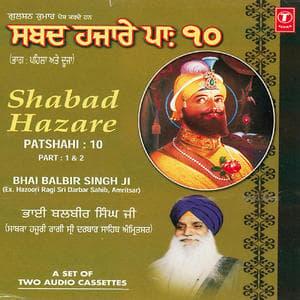 Shabd Hazare Patshahi 10