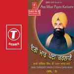 Aeti Maar Payee Karlaane (vol. 3)