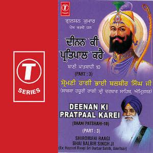 Deenan Ki Pratpaal Karei