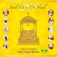 300 Saal Guru De Naal