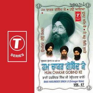Hum Chaakar Gobind Ke