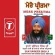 Mere Preetma