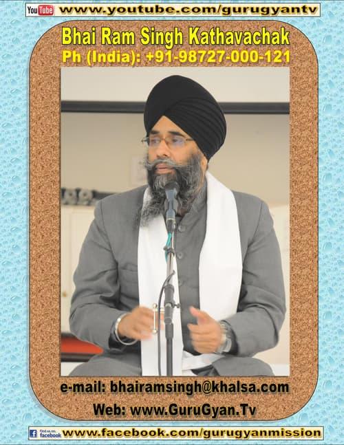 Gurmat Lectures