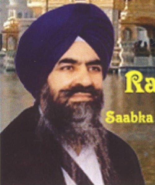 Mil Preetam Ras Chakhai