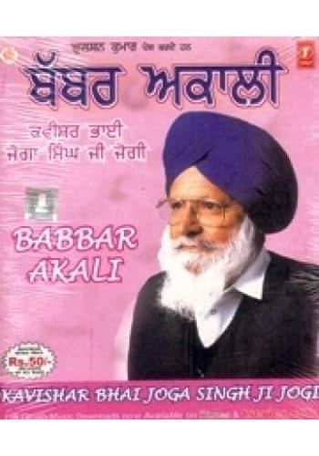 Babbar Akaali