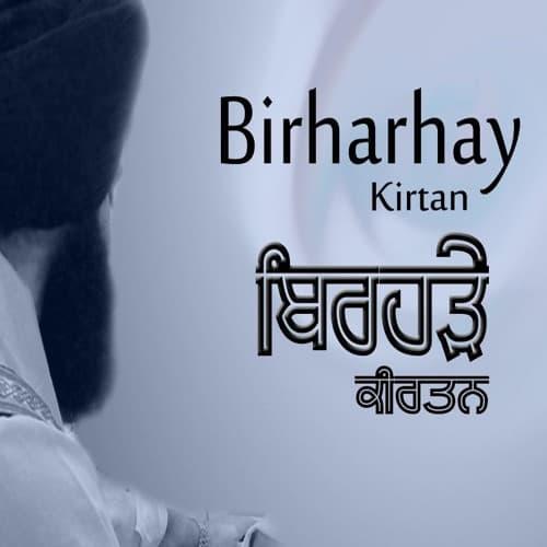 Birharhay