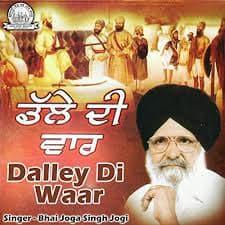 Dalley Di War