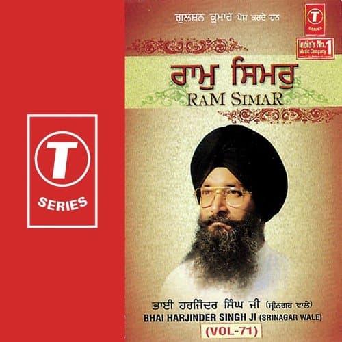 Ram Simar