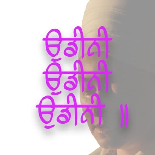 Sakhi Saheli