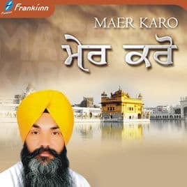 Na Hum Kiya Na Karenge