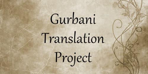 Japji Sahib- Punjabi Translation and Paath
