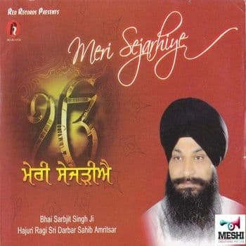 Bahut Janam Bichurey