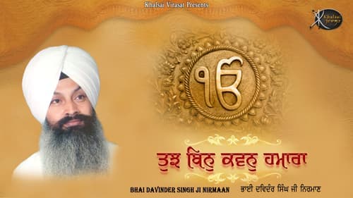 Jin Ke Chole Rattre Pyare