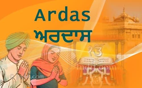 Ardas