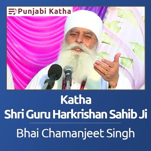 Guru Harkrishan Sahib Ji Katha