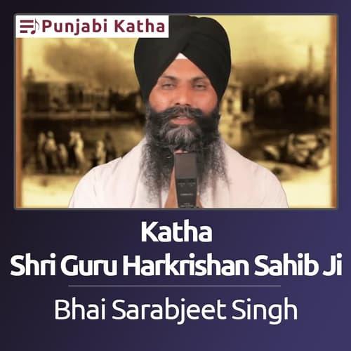 Guru Harkrishan Sahib Ji Katha