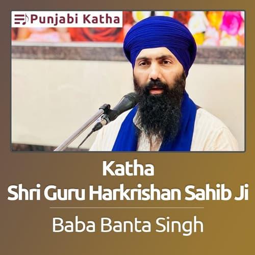 Katha - Shri Guru Harkrishan Sahib Ji