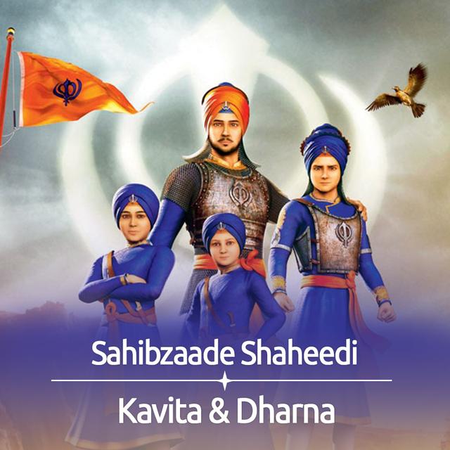 Sahibzade Shaheedi Dharna & Kavita Gurbani Collection Online