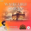 Waheguru Simran - Sahib Singh Ambarsariya