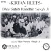 Hau Bhiee Uddeenee Kant Kau Anmaalee - Bhai Mehar Singh Ji