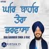 Ghar Bahar Tera Bharwasa - Bhai Ravinder Singh Riaz (Amritsar)