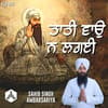 Tati Vau Na Lagaee - Sahib Singh Ambarsariya
