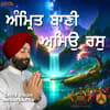 Amrit Bani Ameo Ras - Sahib Singh Ambarsariya