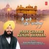 Waheguru Waheguru Waheguru Wahe Jio