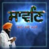 Sawan