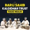 Har Har Naam Mai Har - Raag Maajh