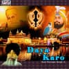 Tum Karo Daya Mere Sai