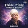 Gurmantra Waheguru - Extended