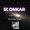 E1 - Ik Onkar - One Appearing as Many