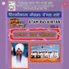 Mere Har Pritam Ki Koi Baat Sunavey-atam Ras Kirtan 1999