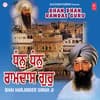 Dhan Dhan Ramdas Guru