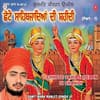 Chotte Sahibzadian Di Shaheedi -1
