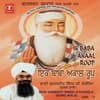 Ek Baba Akaal Roop